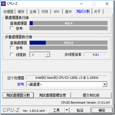 志强3370跑分的简单介绍-图2 志强3370跑分的简单介绍-图2