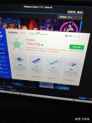 包含r5340跑分的词条