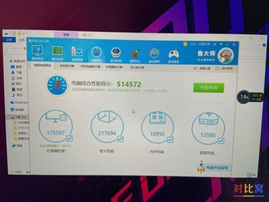 华硕1065跑分的简单介绍-图3 华硕1065跑分的简单介绍-图3