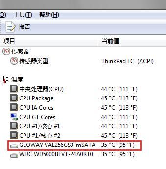 关于intel525msata跑分的信息