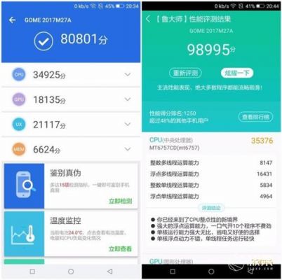 手机跑分9万怎么样的简单介绍-图3 手机跑分9万怎么样的简单介绍-图3