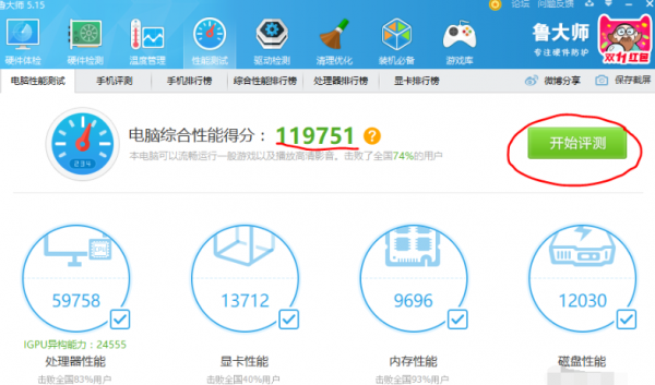17win跑分的简单介绍-图1 17win跑分的简单介绍-图1