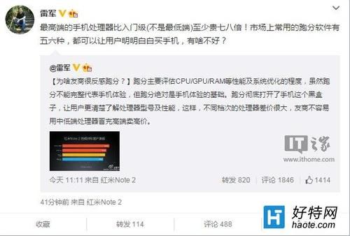 关于会看跑分是聪明的信息-图2 关于会看跑分是聪明的信息-图2