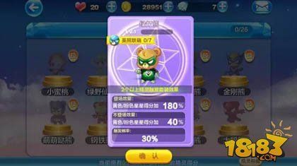 天天酷跑爆分精灵排行（天天酷跑爆分搭配2020）