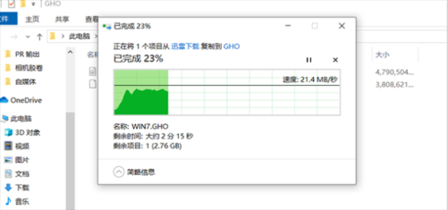 usb传输速率480(usb传输速率测试)-图3 usb传输速率480(usb传输速率测试)-图3