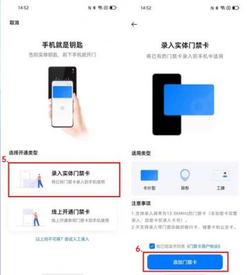 nfc怎么传输速度(nfc怎么传输速度很慢)-图3 nfc怎么传输速度(nfc怎么传输速度很慢)-图3