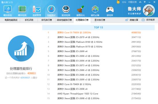 酷比魔方i9跑分的简单介绍