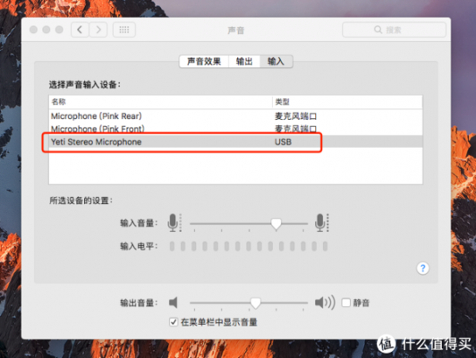 usb传输录音（usb录音操作说明）