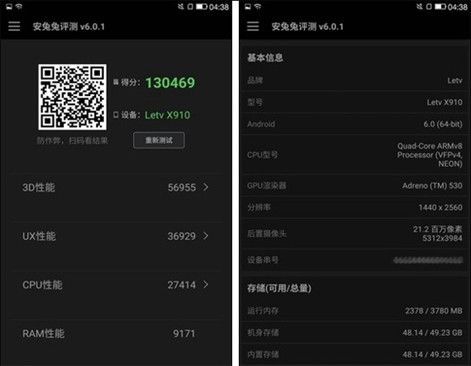 包含乐视乐max跑分的词条-图3 包含乐视乐max跑分的词条-图3