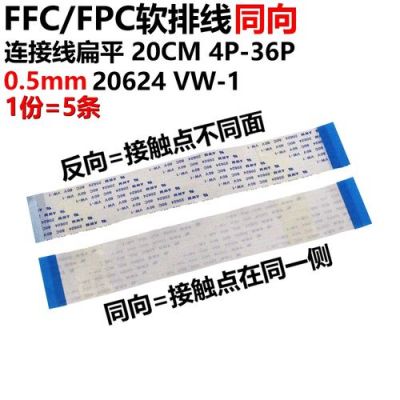 idc排线传输速率（fpc软排线信号传输速率）