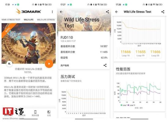 魅族x4pro跑分的简单介绍-图2 魅族x4pro跑分的简单介绍-图2