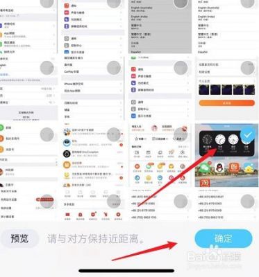 怎么传输应用数据（怎么传输应用数据到另一个手机）
