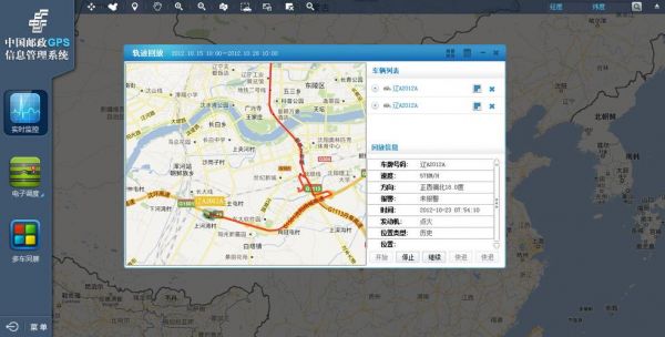 gps传输数据列表（gps传送信息依靠什么）