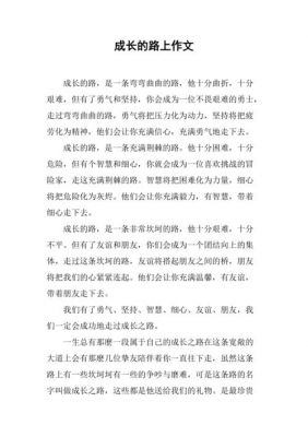 cp显示传输速率(孩子成长路上的那些事讲座)-图2 cp显示传输速率(孩子成长路上的那些事讲座)-图2