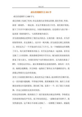 cp显示传输速率(孩子成长路上的那些事讲座)-图3 cp显示传输速率(孩子成长路上的那些事讲座)-图3