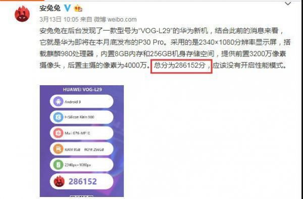 关于跑分有什么意义的信息-图3 关于跑分有什么意义的信息-图3