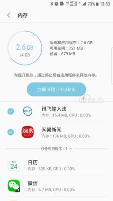 包含华硕手机ar跑分的词条