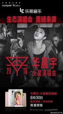 包含cool1dual华晨宇跑分的词条