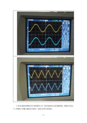 max2606传输失真(无失真传输条件)-图1 max2606传输失真(无失真传输条件)-图1