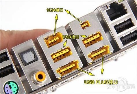 usb与sata传输（sata+usb接口）