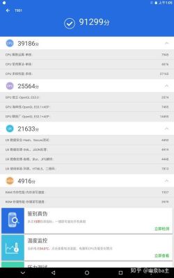 8176cpu跑分的简单介绍