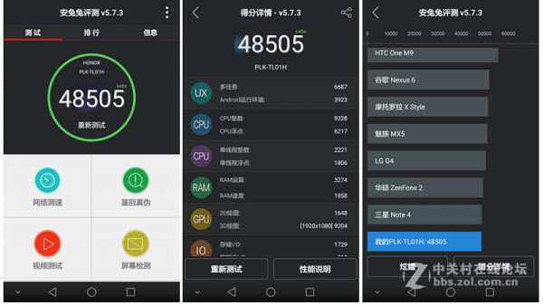 华为荣耀7评测跑分的简单介绍