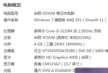 华硕7470m跑分的简单介绍