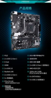 华硕7470m跑分的简单介绍-图2 华硕7470m跑分的简单介绍-图2