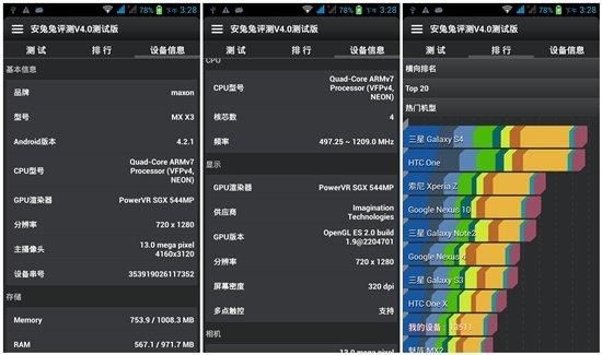 手机硬件跑分软件有哪些的简单介绍