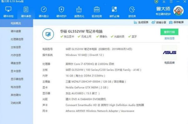 包含华硕yx560跑分的词条-图2 包含华硕yx560跑分的词条-图2