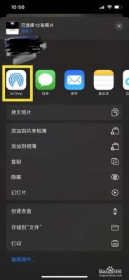 电子怎么传输(怎么传电子照片怎么弄)-图2 电子怎么传输(怎么传电子照片怎么弄)-图2