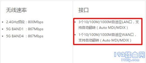 什么路由传输稳定(路由传输速率多大合适)-图3 什么路由传输稳定(路由传输速率多大合适)-图3