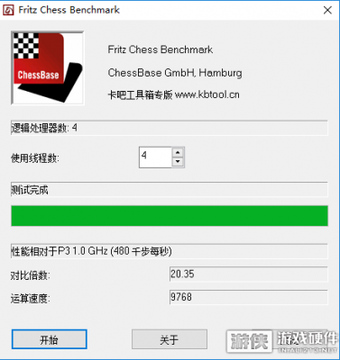 e52670象棋跑分的简单介绍