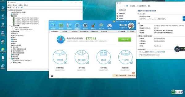 关于g4600和跑分的信息