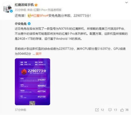 关于安兔兔跑分二十万的信息-图2 关于安兔兔跑分二十万的信息-图2