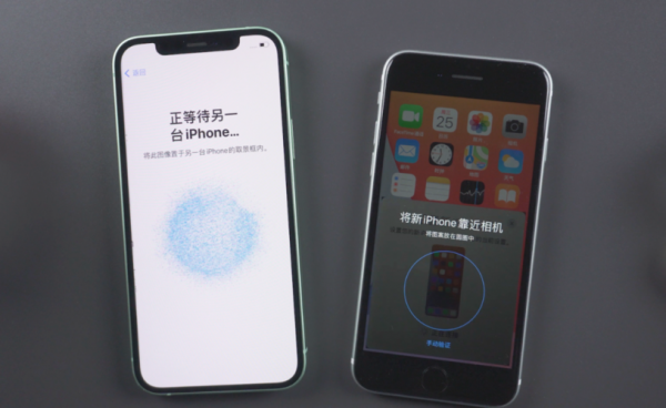 11ac手机传输速度(iphone传输数据速度)-图3 11ac手机传输速度(iphone传输数据速度)-图3