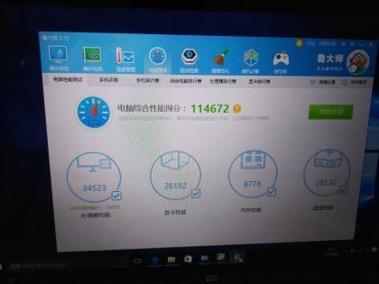 关于thinkpadt420跑分的信息-图3 关于thinkpadt420跑分的信息-图3
