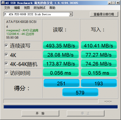 机械硬板传输速率(机械硬盘传输速度极限)-图3 机械硬板传输速率(机械硬盘传输速度极限)-图3