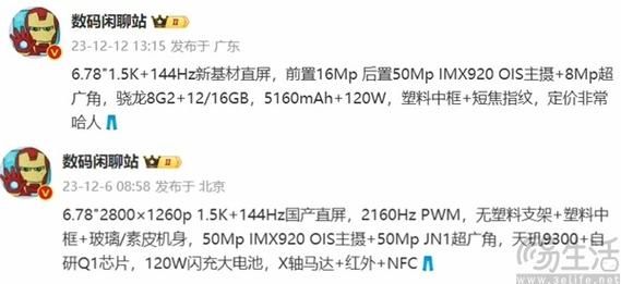 关于imooget跑分的信息