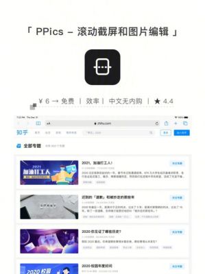 包含苹果安免免跑分的词条