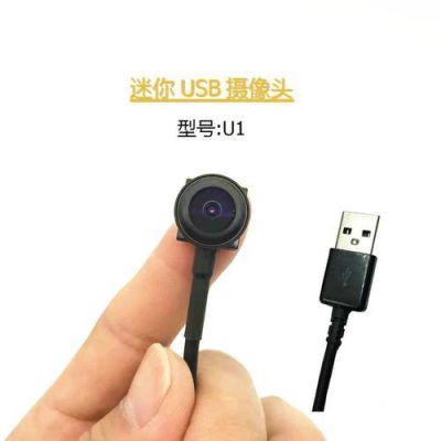 usb摄像头传输距离(usb摄像头传输距离最远有多远)-图2 usb摄像头传输距离(usb摄像头传输距离最远有多远)-图2