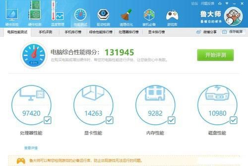 710s跑分的简单介绍