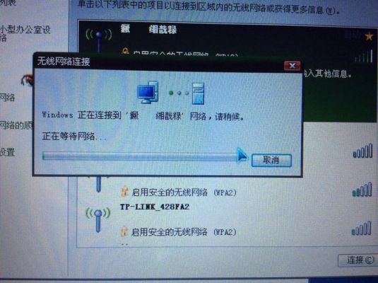 路由器传输网络不稳定（路由器传输失败常见故障）