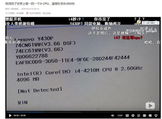 包含酷睿4210m跑分的词条