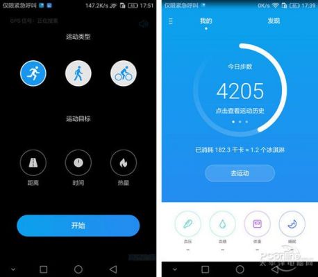 关于华为g9青春版跑分的信息