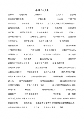 包含2万配置的跑分的词条-图3 包含2万配置的跑分的词条-图3