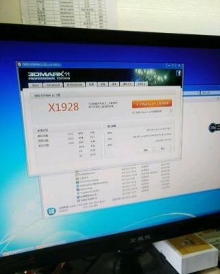 关于微星gt1030跑分只有三万的信息