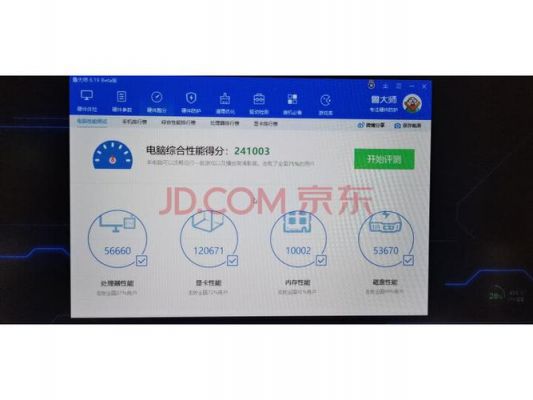 拯救者I5跑分的简单介绍-图2 拯救者I5跑分的简单介绍-图2