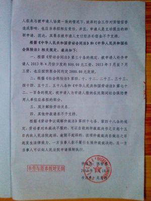 传输仲裁(传输仲裁是什么)-图3 传输仲裁(传输仲裁是什么)-图3