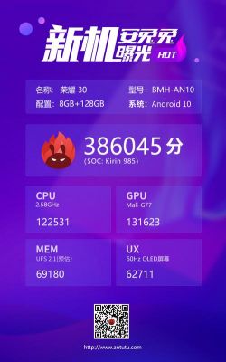 包含安兔兔跑分985的词条